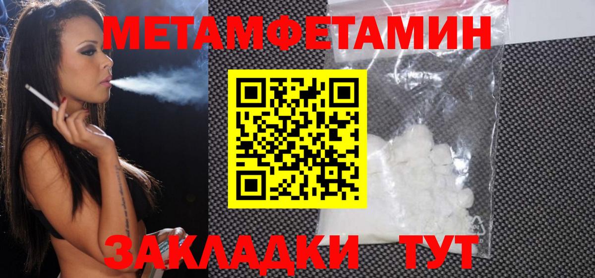 АМФ Розовый Красноярск