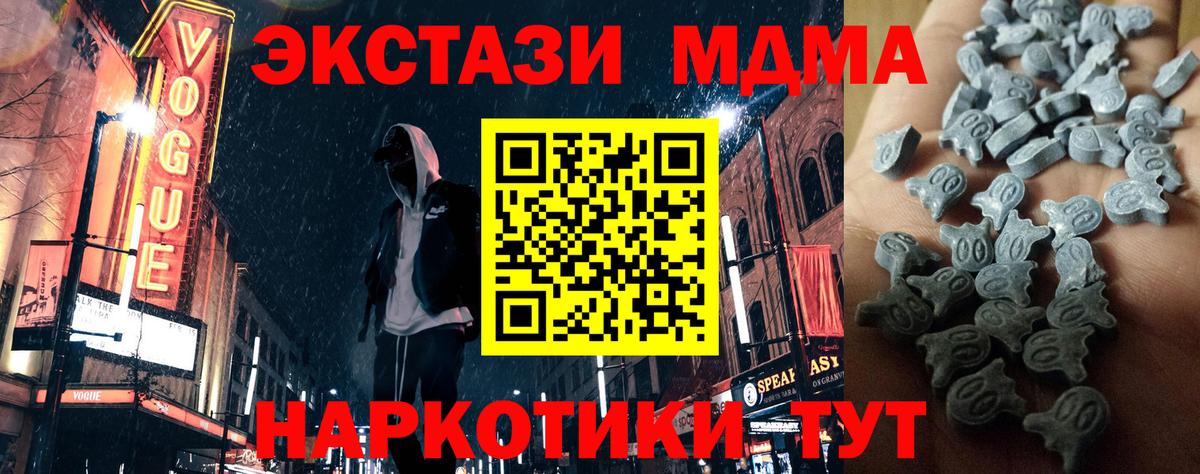 дарк нет официальный сайт  ЭКСТАЗИ  Красноярск  Вход с VPN  Ecstasy Дубай 