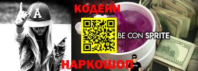 тгк Кандалакша