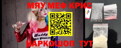 амф Камышлов