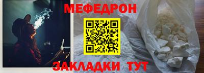 тгк Кандалакша
