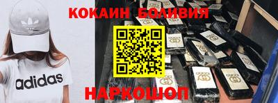 тгк Кандалакша