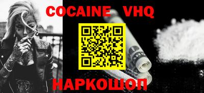 тгк Кандалакша