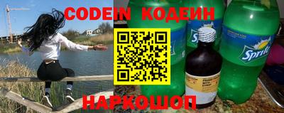 мефедрон мука Канаш
