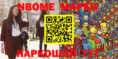 мефедрон мука Канаш