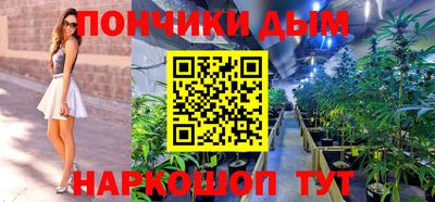 мефедрон мука Канаш