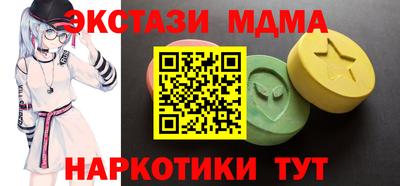 тгк Кандалакша