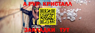 мефедрон мука Канаш