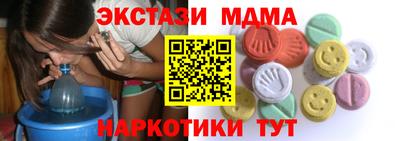 тгк Кандалакша
