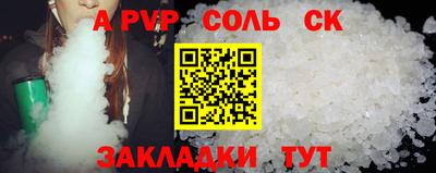 тгк Кандалакша