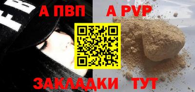 мефедрон мука Канаш