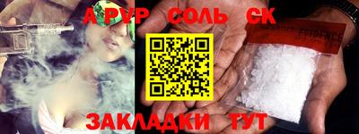 амф Камышлов