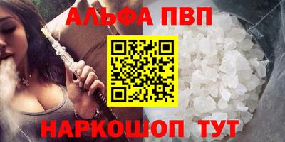 тгк Кандалакша