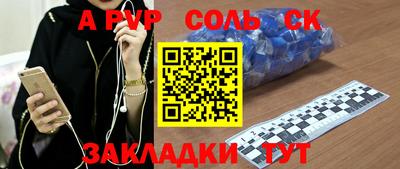 тгк Кандалакша