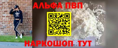 мефедрон мука Канаш