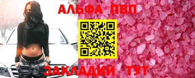 мефедрон мука Канаш