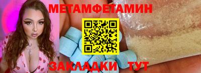 мефедрон мука Канаш