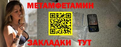 мефедрон мука Канаш
