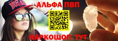 мефедрон мука Канаш