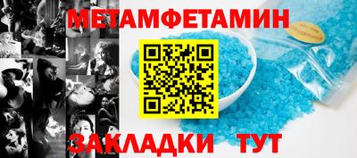 амф Камышлов