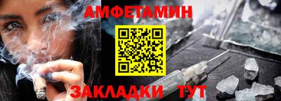 мефедрон мука Канаш