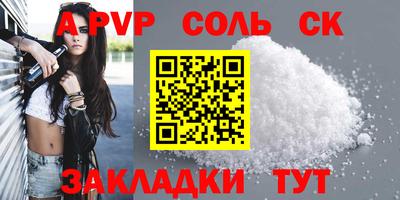 амф Камышлов