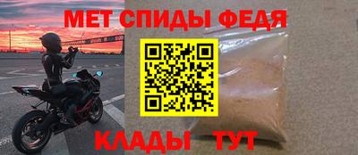 мефедрон мука Канаш