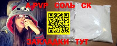 мефедрон мука Канаш