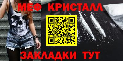 амф Камышлов