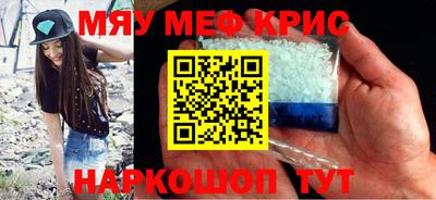 амф Камышлов