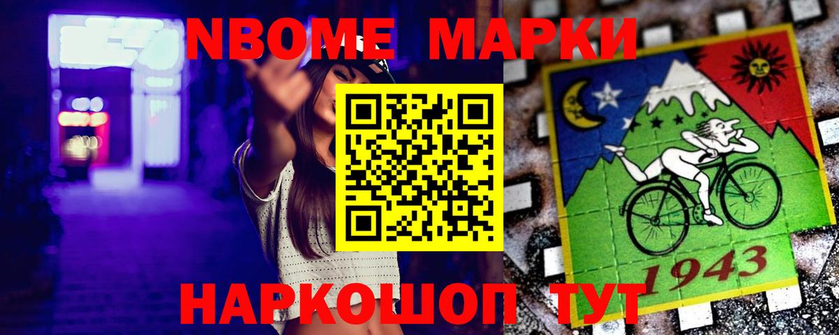LSD-25 экстази  Лсд 25 экстази кислота  ЛСД экстази ecstasy  Вход с VPN  Красноярск 