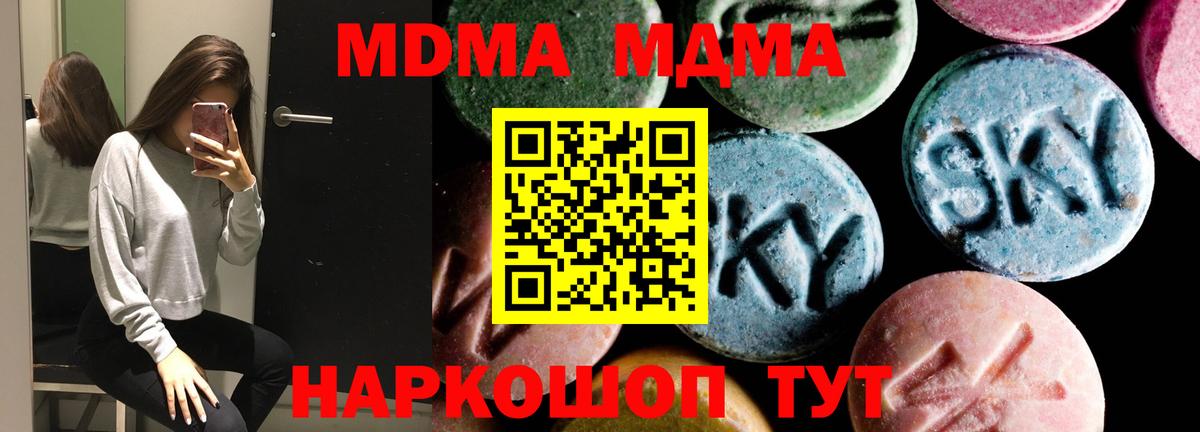 Красноярск  Метамфетамин  Канабис  Меф МЯУ МЯУ кристаллы  Вход с VPN  Гашиш  Кокаин  NBOMe  Гашиш  ЭКСТАЗИ 