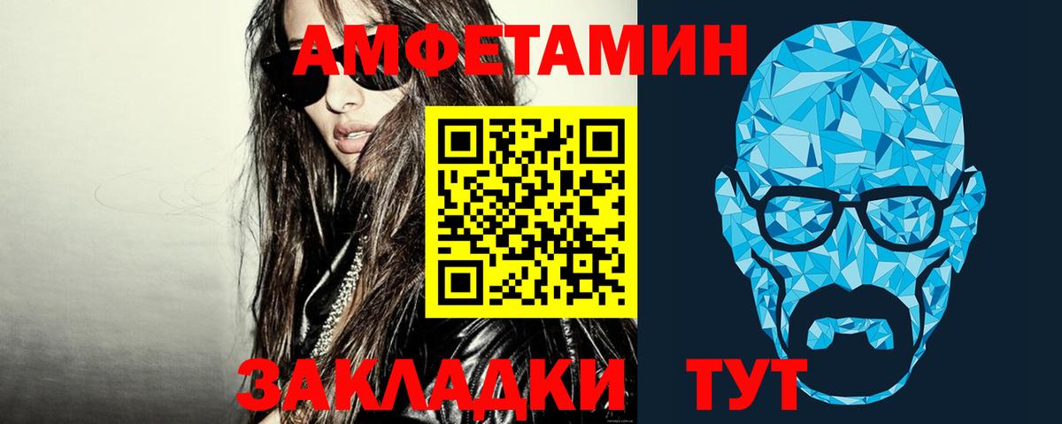 Красноярск  МЕТАМФЕТАМИН Methamphetamine  Вход с VPN  МЕТАМФЕТАМИН Methamphetamine 