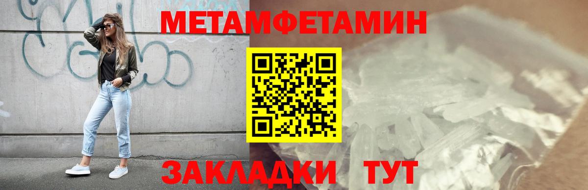 Метамфетамин Декстрометамфетамин 99.9% Красноярск