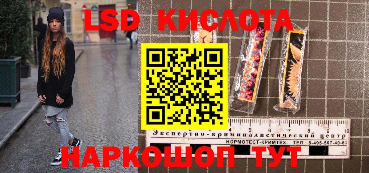 Марки N-bome 1,5мг  Вход с VPN  Марки N-bome  Красноярск 