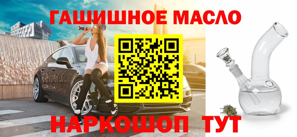 ТГК вейп с тгк Красноярск