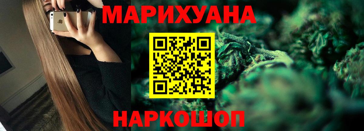 МЕТАМФЕТАМИН Красноярск